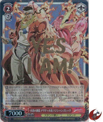 Weiss schwarz karte - schwarz,