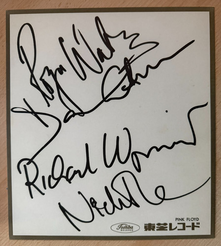 Pink floyd official japanese - official,