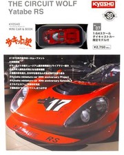 1:64 Kyosho Ferrari Dino 206