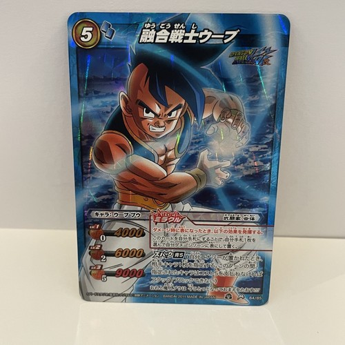 Dragon ball kai - ball, miracle