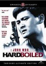 Hard Boiled (DVD, 2007
