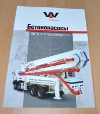 Waitzinger Baumaschinen