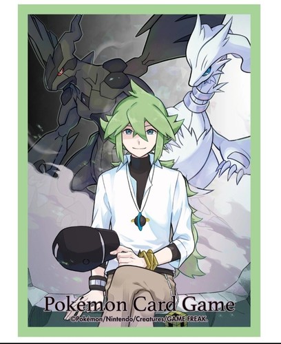 Reshiram zekrom einzelne - n, &