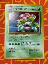POKEMON TCG VENUSAUR NR. 003