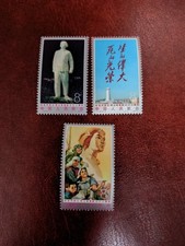 China 1977 michel - vr,