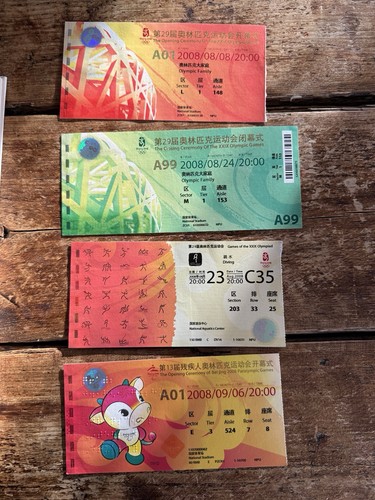 Rare beijing 2008 - rare,