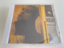 RUSSISCHE MUSIK CD.Dolphin/Дельфин–Любимые Песни Фанатов Дельфина.РУССКАЯ МУЗЫКА