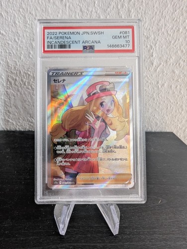 2022 pokemon incandescent - pokemon,