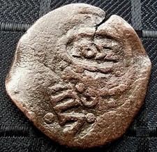 Piraten Münze. 8 Maravedies