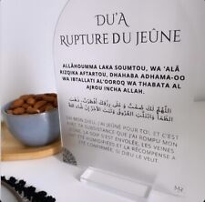 islamische Anrufung Ramadan