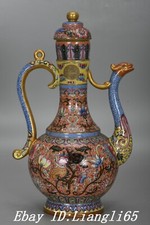 9" Qianlong Farbe Emaille