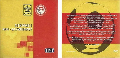 Olympiakos aris derby - olympiakos,