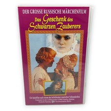 Das Geschenk des Schwarzen