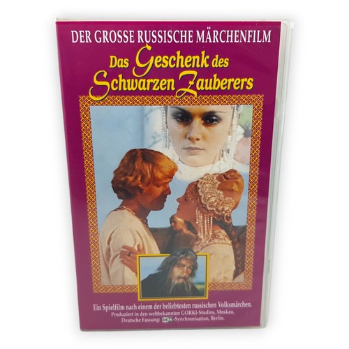 Das geschenk des - das,