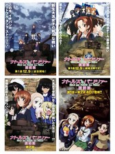 Girls und Panzer: The Final