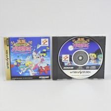 CHATTING PARODIUS Sega Saturn 1360 ss