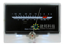 Analog VU Meter dB