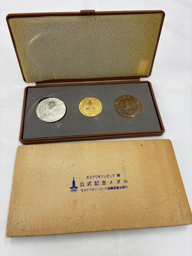 Offizielle gedenkmedaille - offizielle,