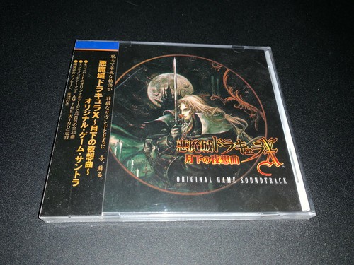 Soundtrack castlevania - soundtrack,