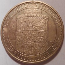 Griechenland, griechisches