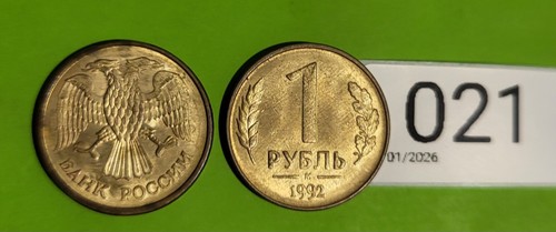 Rubel münze 1992 ссср - münze,