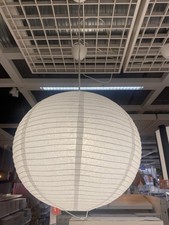 Ikea 45 cm REGOLIT Einzigartig