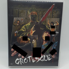 Grotesque Uncut Unrated Bluray