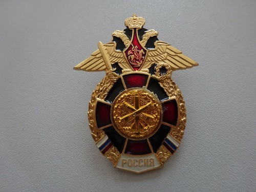 Russisches abzeichen orden - abzeichen,