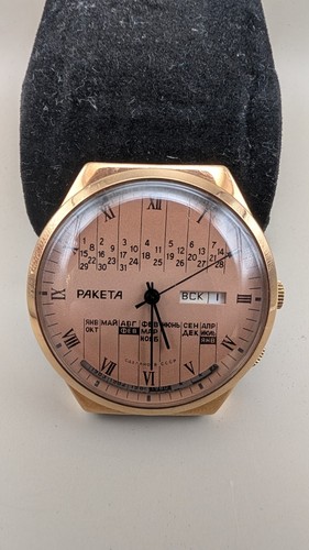 Vintage raketa ewiger - vintage, "ewiger