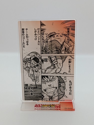 Shingo kinjou acryl stand - acryl,
