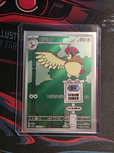 Pokemon tauboga 119 - pokemon,