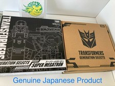 Transport Box Transformers Generation Selection Super Megatron Begriffsklärung