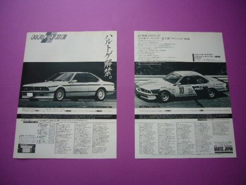 E24 bmw hartge anzeige - e24,