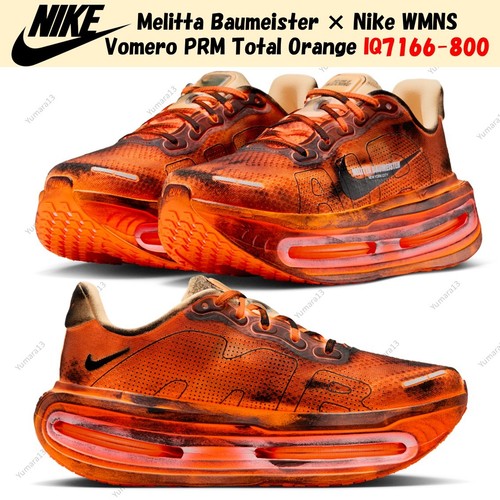 Melitta baumeister nike - baumeister, ×