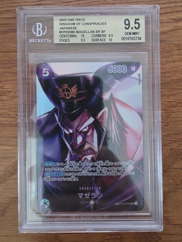 Magellan op02 085 japanese - magellan,