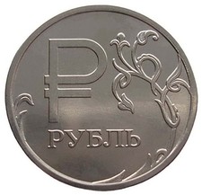 RUSSLAND  1 RUBEL  - RUBELZEICHEN - 2014(UNC)