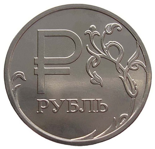 Russland rubel - , 1