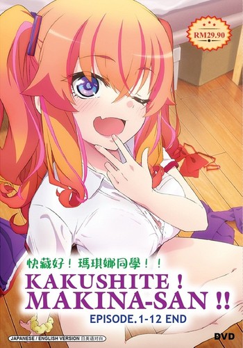 Dvd anime uncut kakushite - anime,