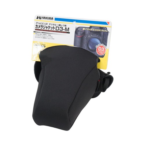 Neu hakuba pixgear m für - [neu],