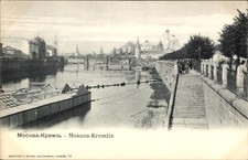 Ak Moskau Russland,  Kreml