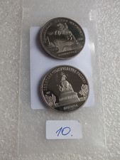 2 x 5 RUBEL  1988  Peter der