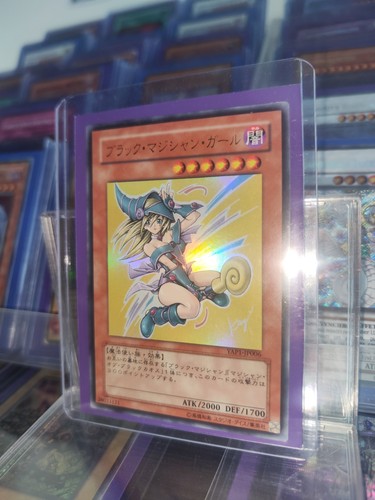 Yugioh yap1 jp006 - yugioh, dark