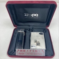 Zippo Limited Edition Sterling