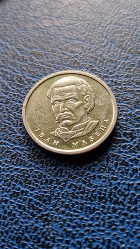 Ukraine hrywen 2020 ivan - hrywen, *ivan