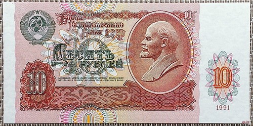 Rubel banknote geldschein - 10,