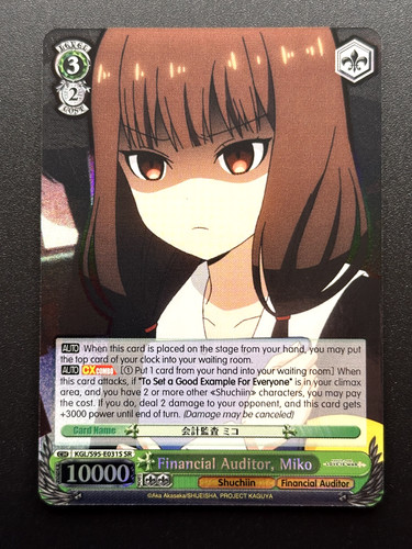 Weiss schwarz kaguya sama - weiss,