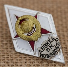 Absolventenabzeichen