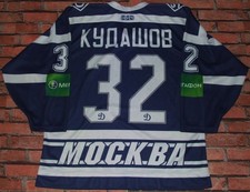 Ice hockey - ice, dynamo