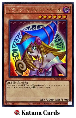 Yugioh karten dark magician - |,