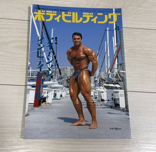 Bodybuilding april 1992 out - april,